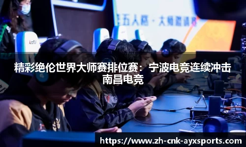 爱游戏官方网站